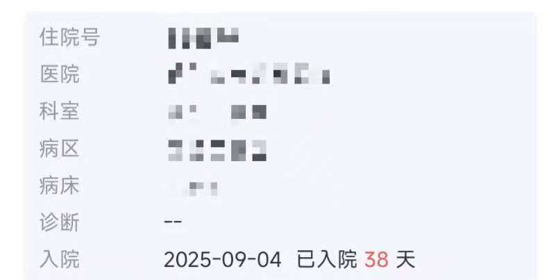 父子在哈尔滨一亲戚公司上班遇爆炸全身烧伤<strong></p>
<p>抹茶交易所杠杆代币</strong>，治疗花费近百万公司拒赔偿？亲戚回应