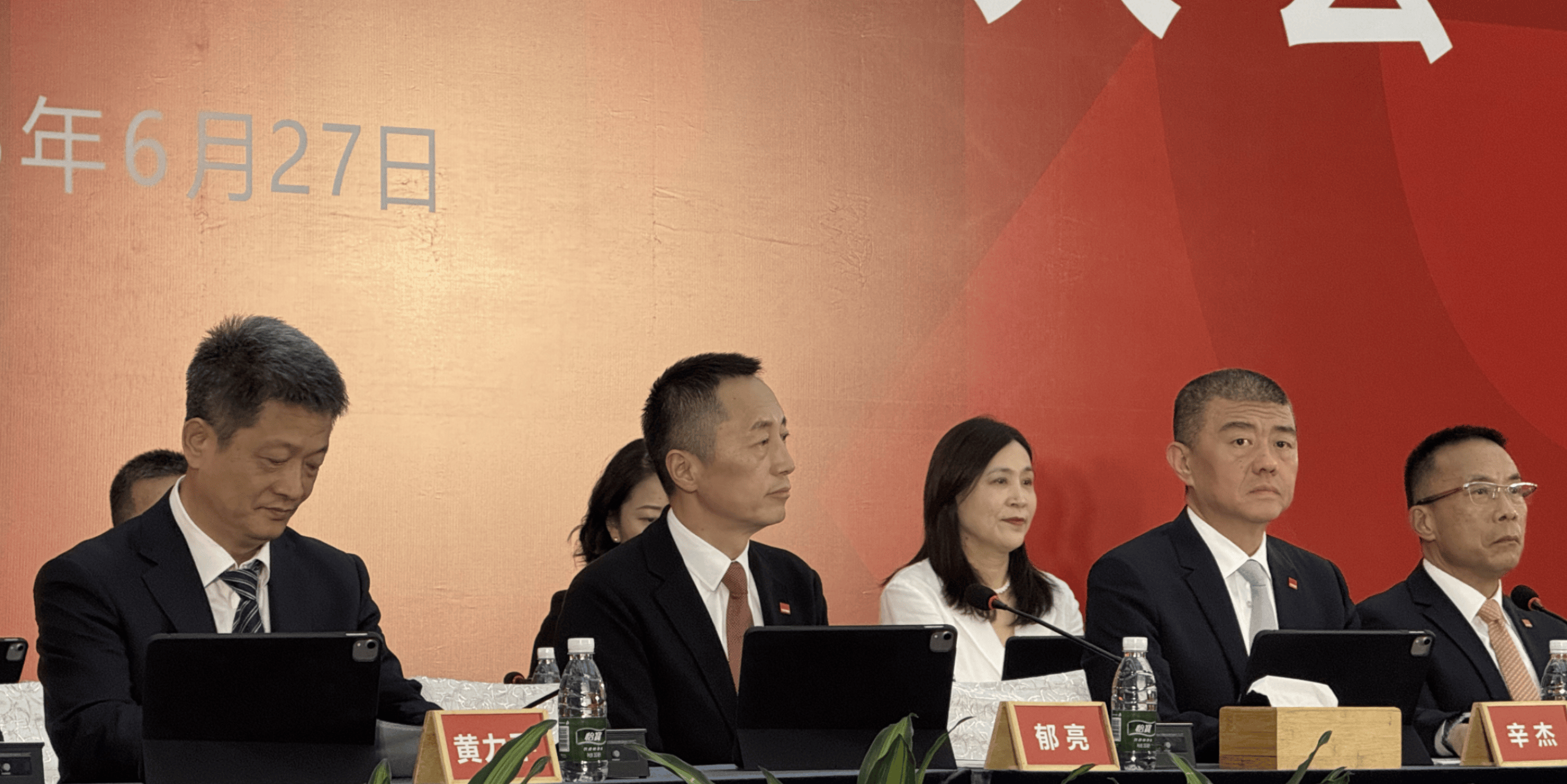万科董事长辛杰辞职！年薪0元、原定明年退休<strong></p>
<p>抹茶交易所杠杆代币</strong>，曾多次代表深铁力挺万科