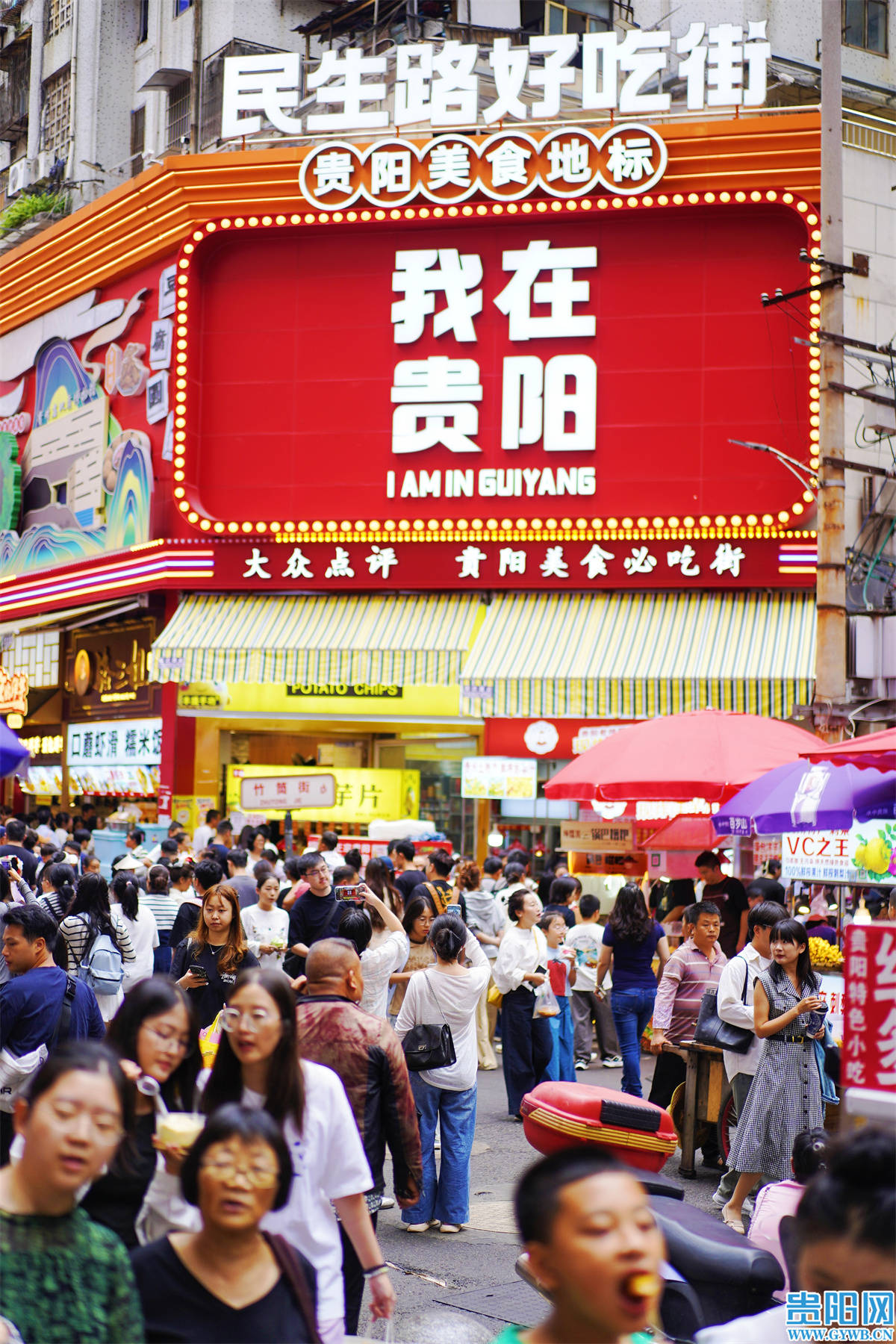 “爽爽贵阳”的破圈关键词<strong></p>
<p>抹茶交易所杠杆代币</strong>，“新”！
