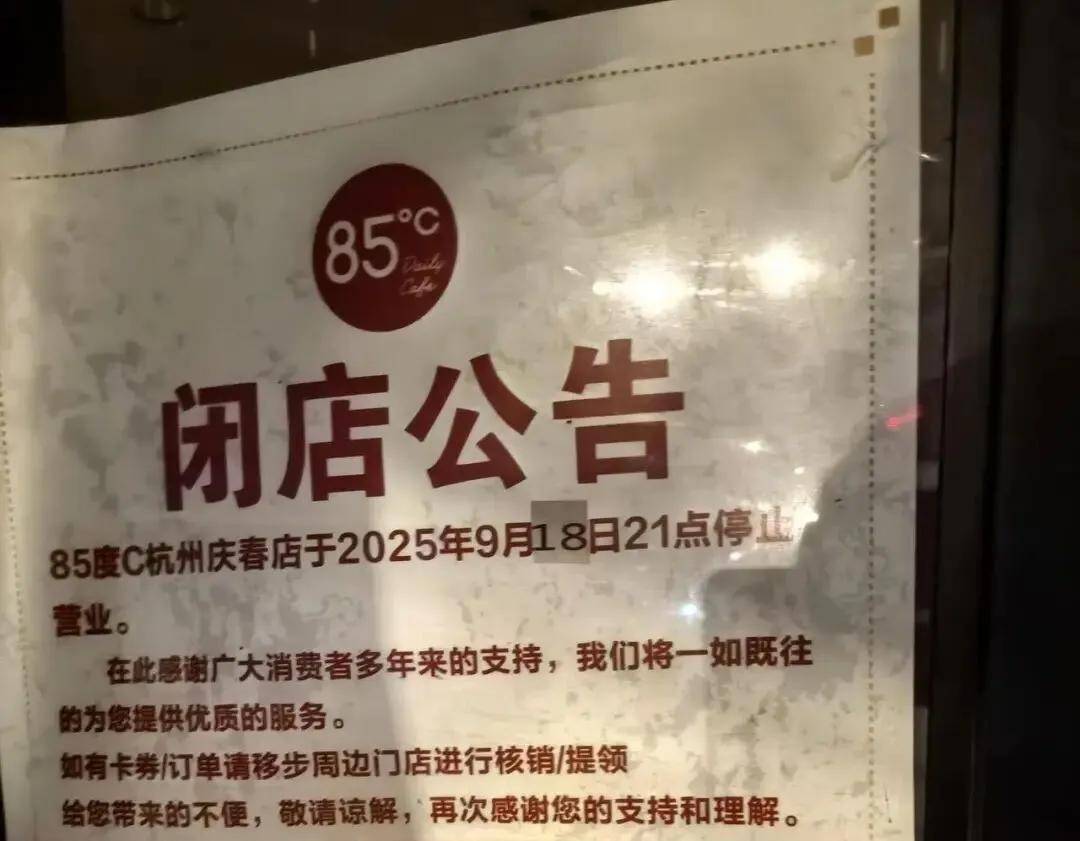 突然被曝闭店！知名品牌有门店已搬空<strong></p>
<p>抹茶交易所杠杆代币</strong>，曾火到挤不进