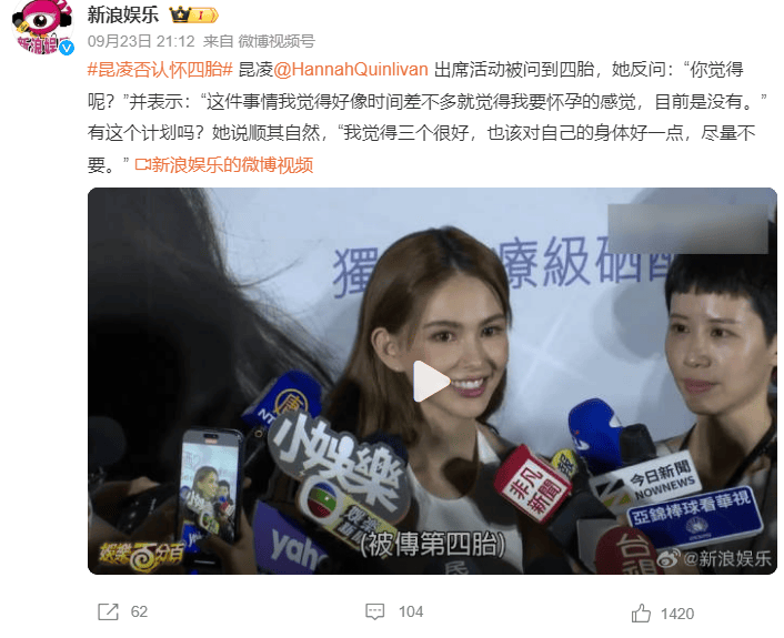 考古|昆凌现身暴瘦变化大！7年剖腹产下3娃<strong></p>
<p>抹茶交易所杠杆代币</strong>，从“打工妹”到“天王嫂”，她的辛苦谁懂