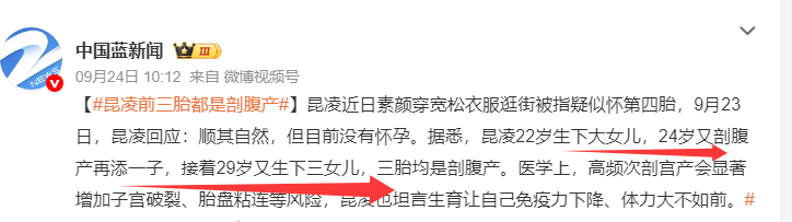 考古|昆凌现身暴瘦变化大！7年剖腹产下3娃<strong></p>
<p>抹茶交易所杠杆代币</strong>，从“打工妹”到“天王嫂”，她的辛苦谁懂