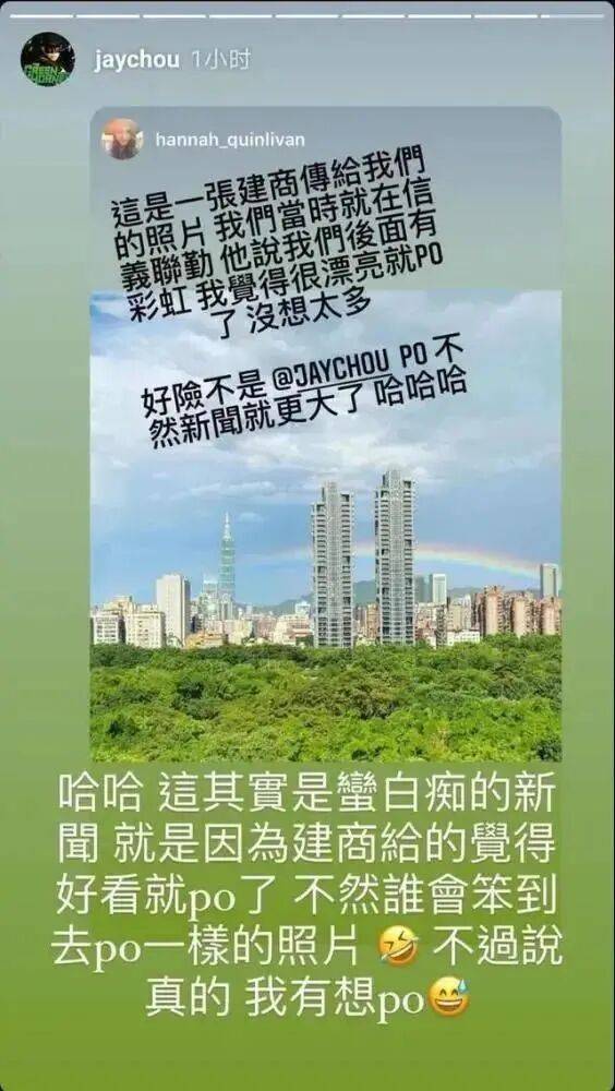 考古|昆凌现身暴瘦变化大！7年剖腹产下3娃<strong></p>
<p>抹茶交易所杠杆代币</strong>，从“打工妹”到“天王嫂”，她的辛苦谁懂