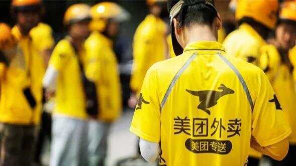 “外卖骑手能屏蔽顾客了”：骑手如遭辱骂<strong></p>
<p>抹茶交易所杠杆代币</strong>，可选择不再为该顾客送餐？美团回应→