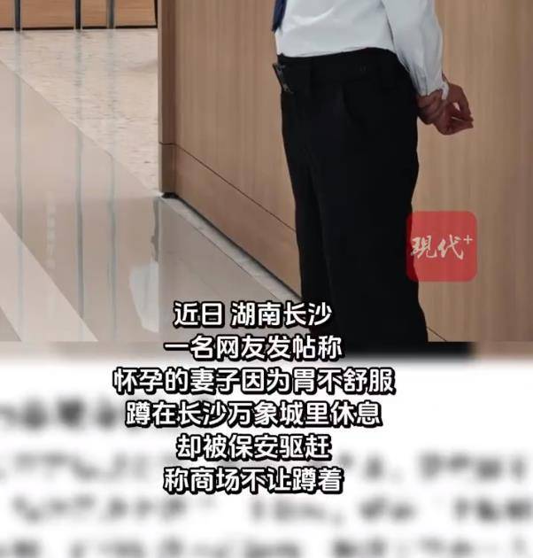 偌大的长沙万象城容不下一名孕妇<strong></p>
<p>抹茶交易所哪个最好</strong>？