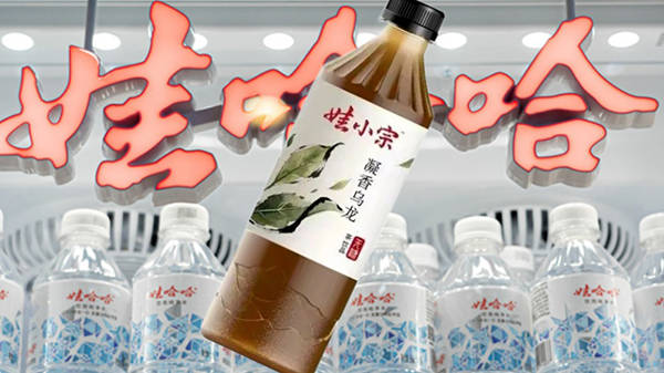 浙江娃哈哈拿回桶装水销售权<strong></p>
<p>抹茶交易所哪个最好</strong>，宗馥莉请辞这个月娃哈哈经历了什么？
