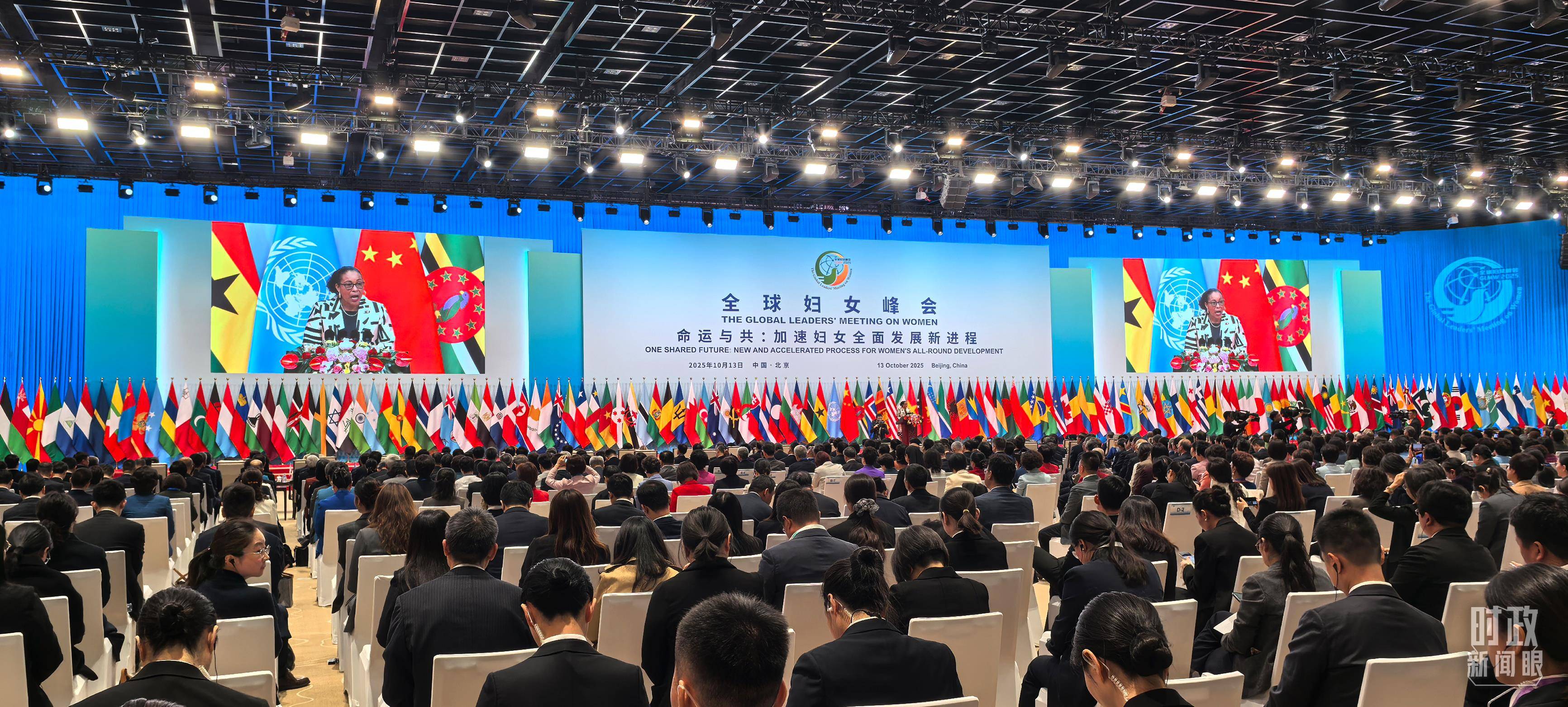 时政新闻眼丨这场聚焦“半边天”的全球峰会上<strong></p>
<p>抹茶交易所哪个最好</strong>，习近平提出哪些新倡议新举措？