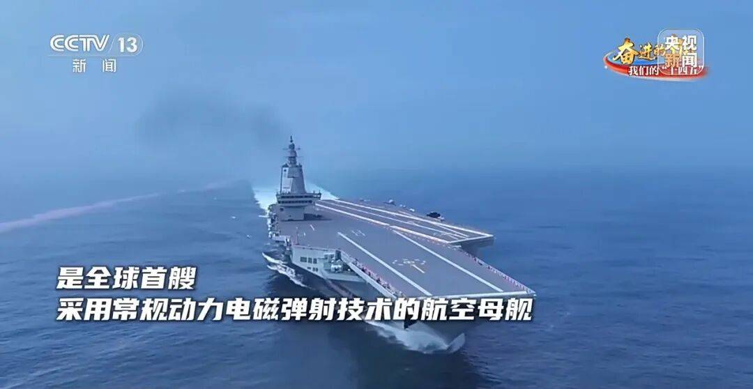 驶向深蓝！福建舰海试告捷<strong></p>
<p>抹茶交易所哪个最好</strong>，三型舰载机成功起降