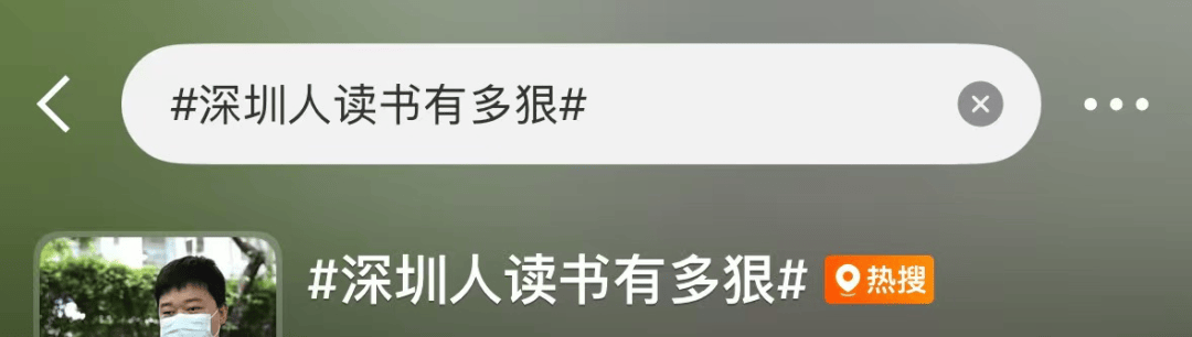 再见！陪伴深圳人26年<strong></p>
<p>抹茶交易所哪个最好</strong>，突然宣布将正式歇业！网友：童年回忆没了