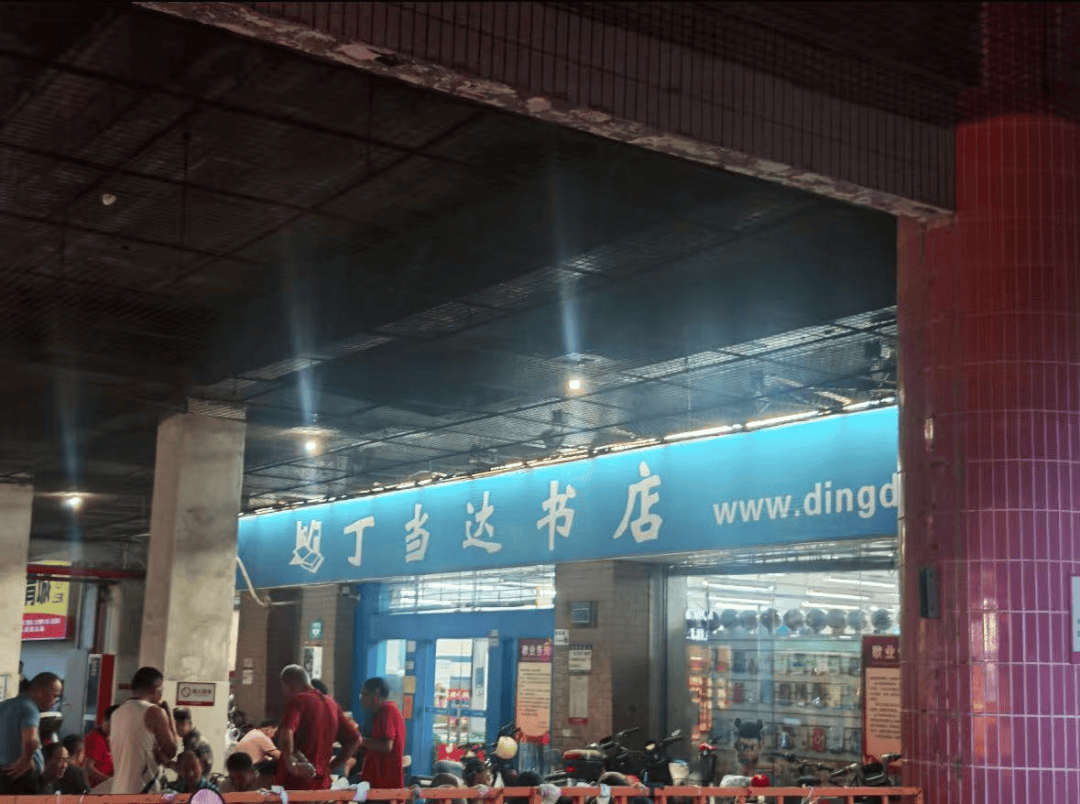 再见！陪伴深圳人26年<strong></p>
<p>抹茶交易所哪个最好</strong>，突然宣布将正式歇业！网友：童年回忆没了