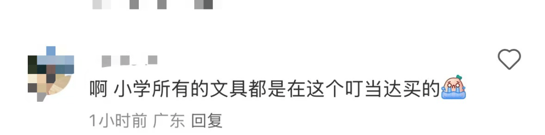 再见！陪伴深圳人26年<strong></p>
<p>抹茶交易所哪个最好</strong>，突然宣布将正式歇业！网友：童年回忆没了