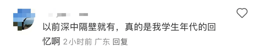 再见！陪伴深圳人26年<strong></p>
<p>抹茶交易所哪个最好</strong>，突然宣布将正式歇业！网友：童年回忆没了