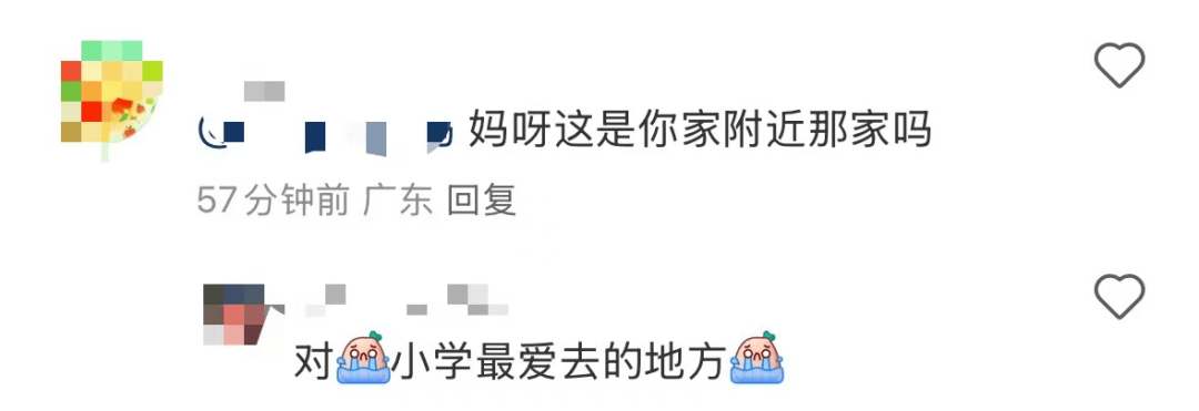 再见！陪伴深圳人26年<strong></p>
<p>抹茶交易所哪个最好</strong>，突然宣布将正式歇业！网友：童年回忆没了