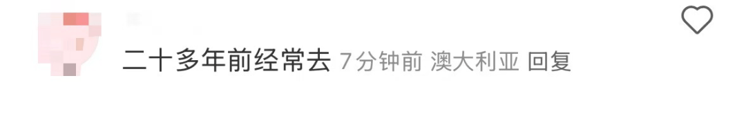 再见！陪伴深圳人26年<strong></p>
<p>抹茶交易所哪个最好</strong>，突然宣布将正式歇业！网友：童年回忆没了