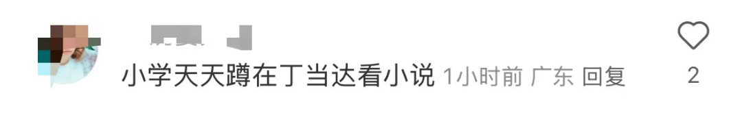 再见！陪伴深圳人26年<strong></p>
<p>抹茶交易所哪个最好</strong>，突然宣布将正式歇业！网友：童年回忆没了