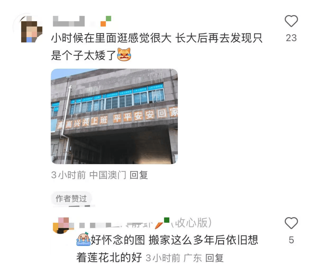 再见！陪伴深圳人26年<strong></p>
<p>抹茶交易所哪个最好</strong>，突然宣布将正式歇业！网友：童年回忆没了