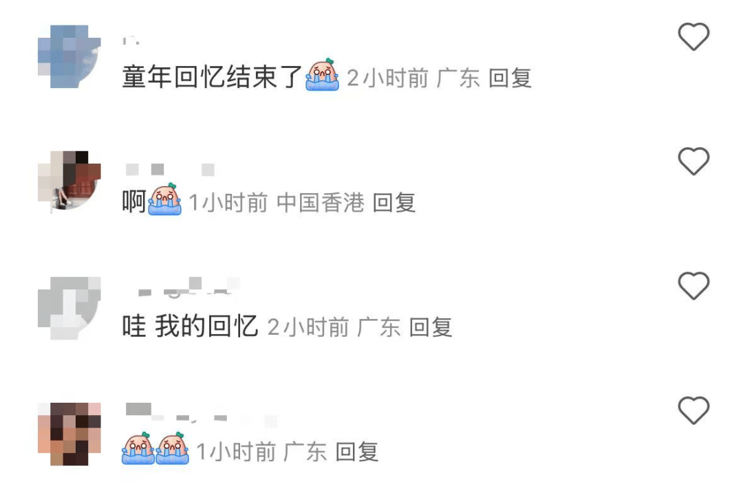 再见！陪伴深圳人26年<strong></p>
<p>抹茶交易所哪个最好</strong>，突然宣布将正式歇业！网友：童年回忆没了