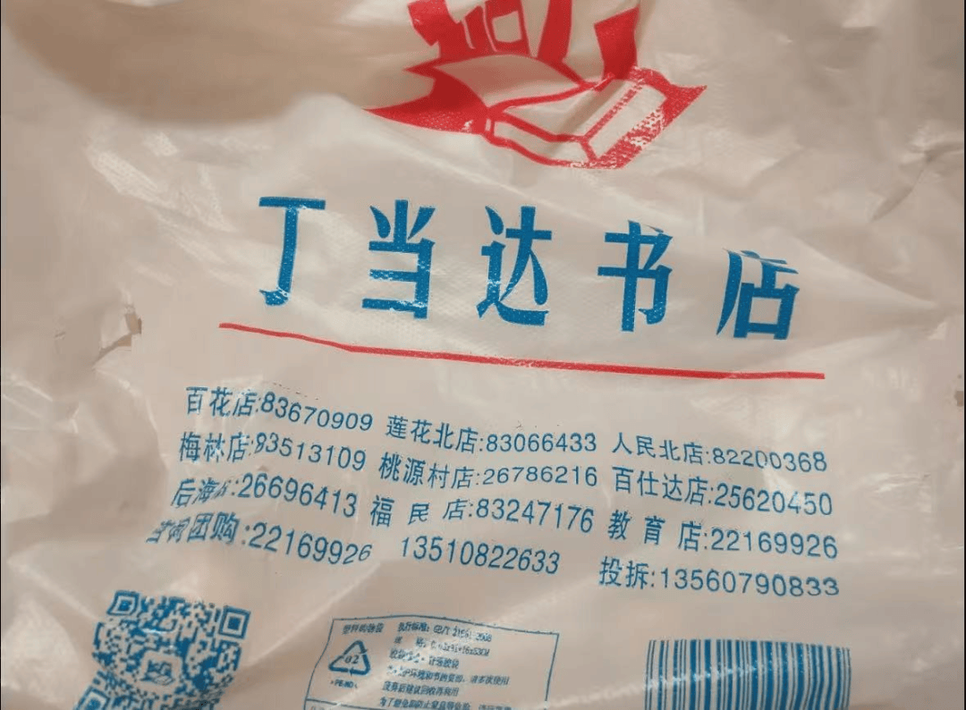 再见！陪伴深圳人26年<strong></p>
<p>抹茶交易所哪个最好</strong>，突然宣布将正式歇业！网友：童年回忆没了