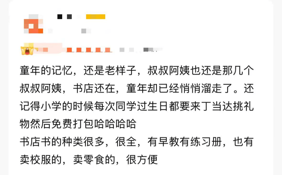 再见！陪伴深圳人26年<strong></p>
<p>抹茶交易所哪个最好</strong>，突然宣布将正式歇业！网友：童年回忆没了