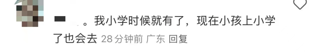 再见！陪伴深圳人26年<strong></p>
<p>抹茶交易所哪个最好</strong>，突然宣布将正式歇业！网友：童年回忆没了