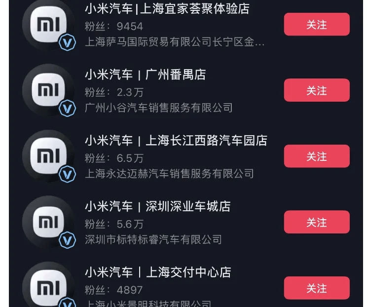 成都车祸后小米汽车直播间遭网暴<strong></p>
<p>国内三大交易所</strong>，雷军抖音一月掉粉35万