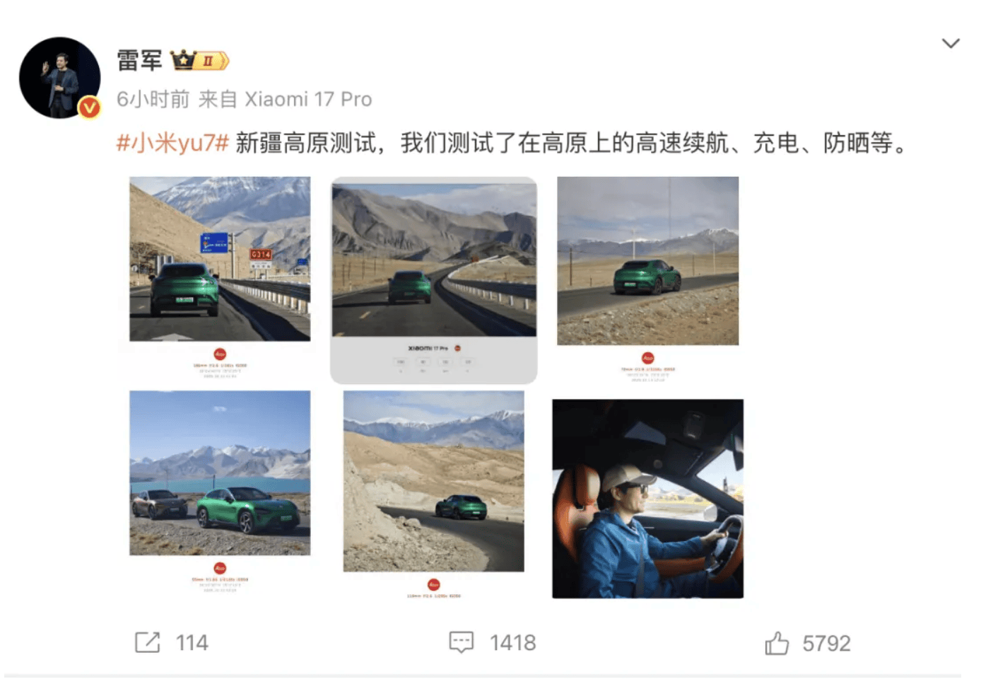 成都车祸后小米汽车直播间遭网暴<strong></p>
<p>国内三大交易所</strong>，雷军抖音一月掉粉35万