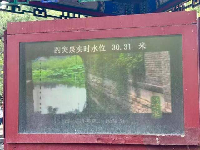 黑虎泉喷得“兽头”都不够用了！济南群泉竞涌<strong></p>
<p>国内三大交易所</strong>，几十年一见