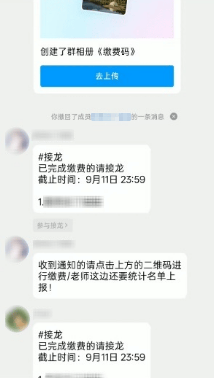 @全体家长：务必警惕这类诈骗<strong></p>
<p>国内三大交易所</strong>！
