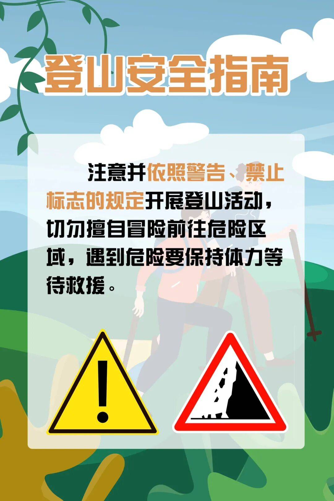 93岁老人进山失联<strong></p>
<p>国内三大交易所</strong>，两天后发现他倒挂在树杈上苦撑……