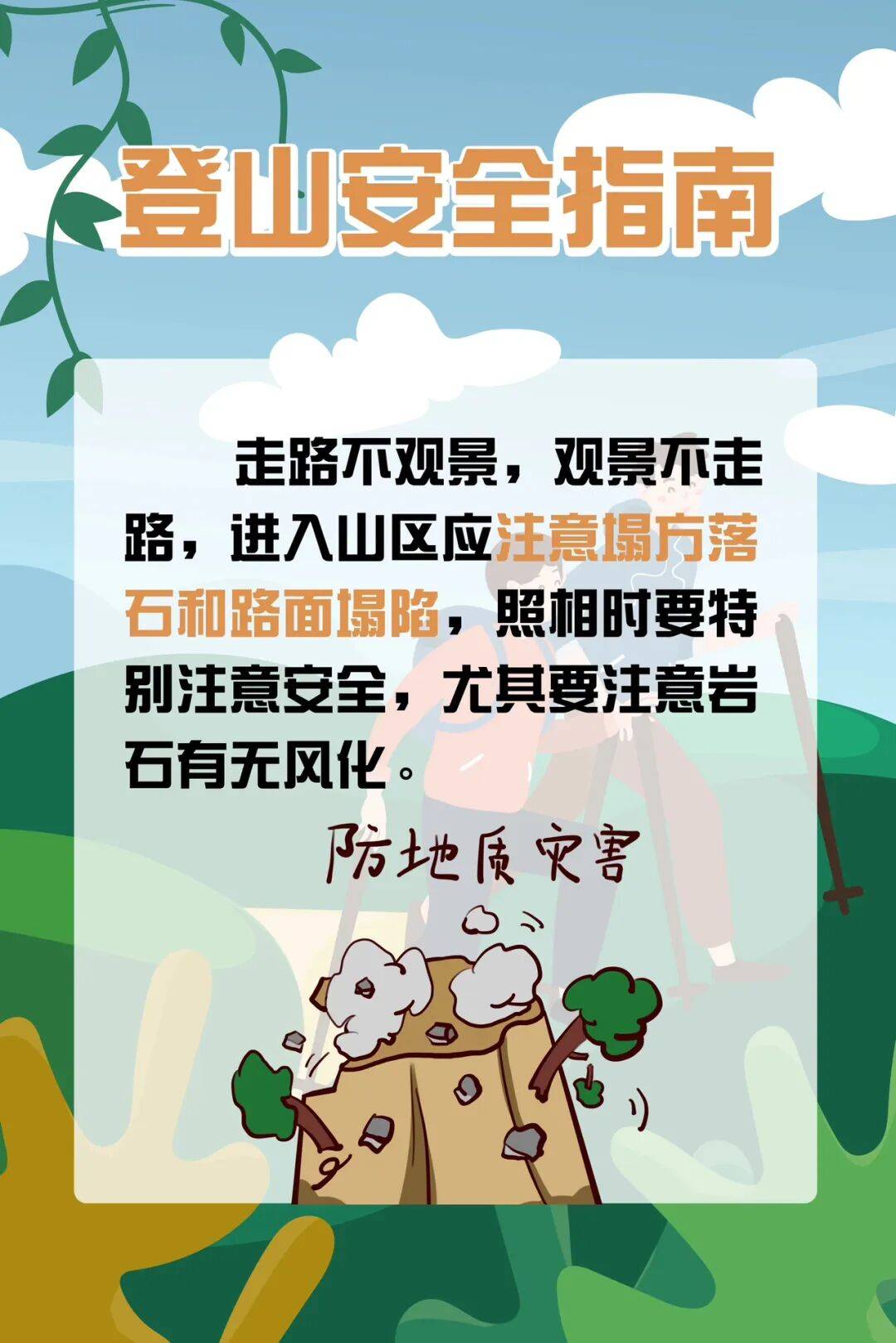 93岁老人进山失联<strong></p>
<p>国内三大交易所</strong>，两天后发现他倒挂在树杈上苦撑……