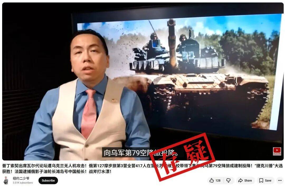 明查|俄罗斯417名士兵在营长带领下集体向乌军投降<strong></p>
<p>海外版下载链接</strong>?