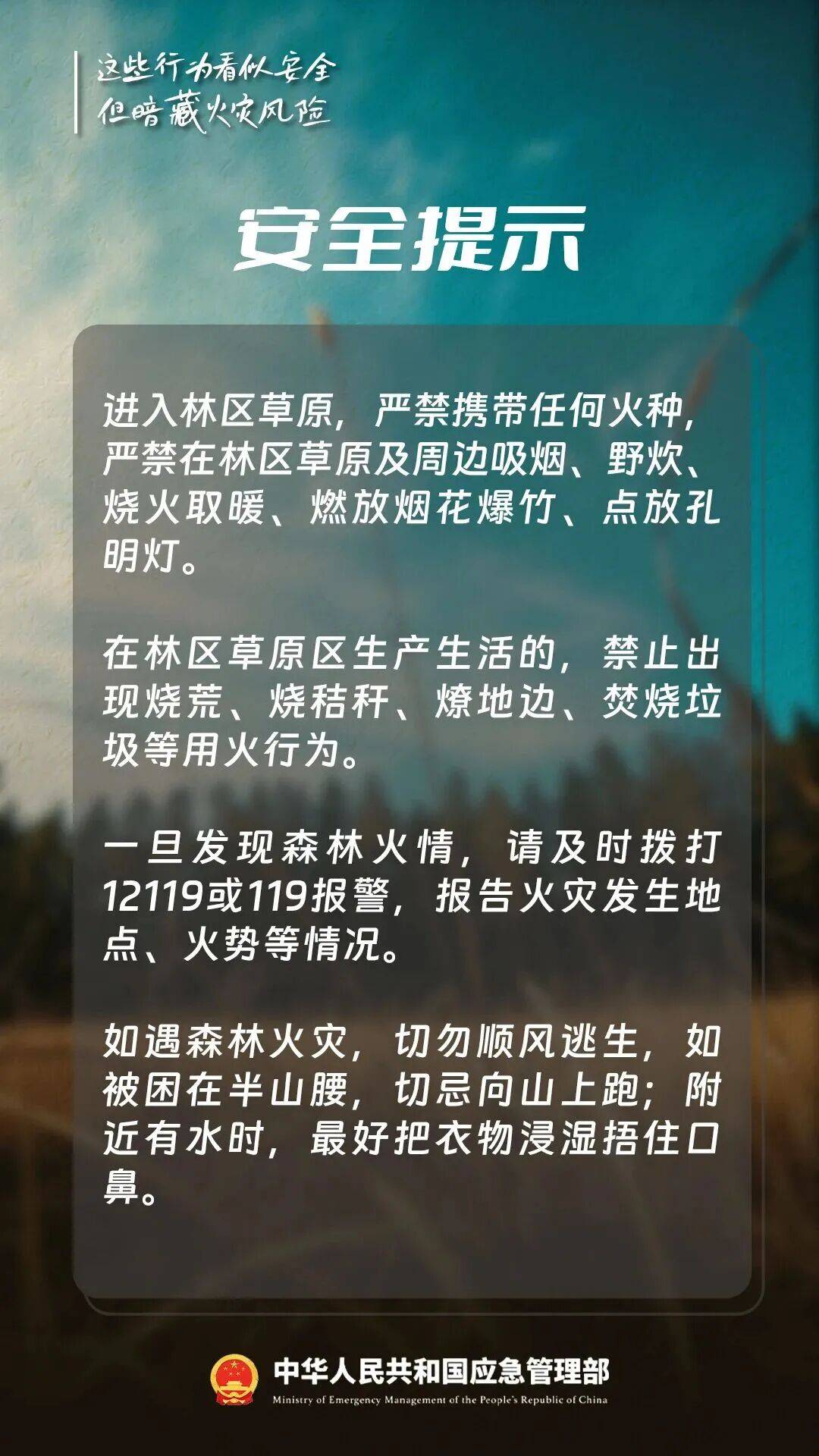 注意<strong></p>
<p>海外版下载链接</strong>!深圳全市预警已生效!