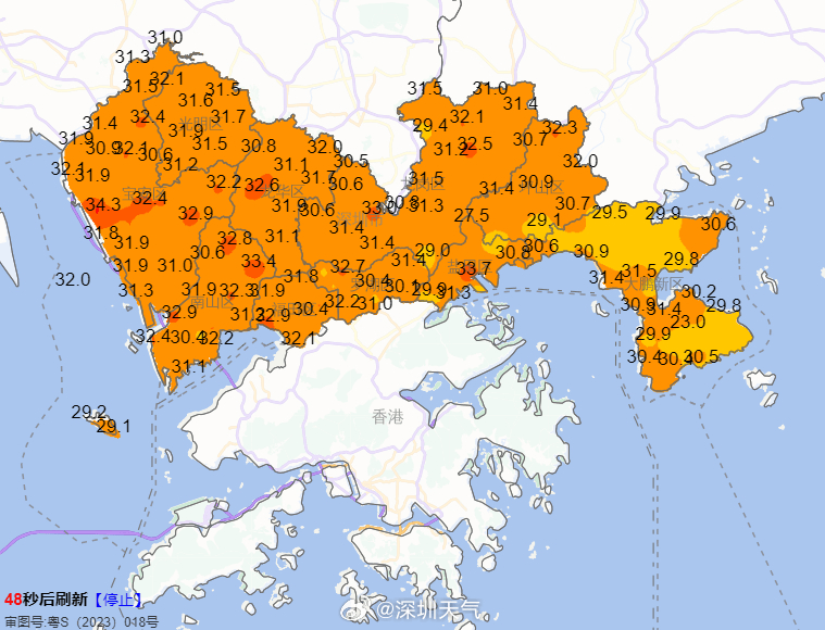 注意<strong></p>
<p>海外版下载链接</strong>!深圳全市预警已生效!