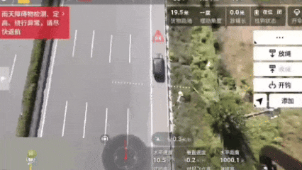 无人机“撒糖”<strong></p>
<p>海外版下载链接</strong>,甜到救人一命!