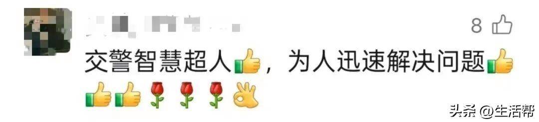 无人机“撒糖”<strong></p>
<p>海外版下载链接</strong>,甜到救人一命!