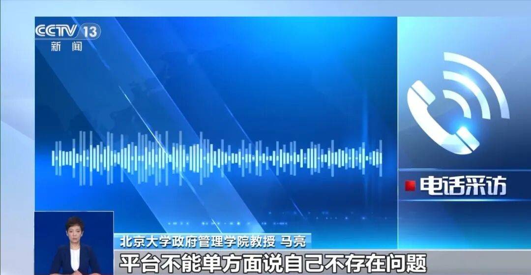 央视曝光:共享单车骑行中自动锁车<strong></p>
<p>海外版下载链接</strong>,致多人受伤!北京、广东等多地都发生类似情况,原因查明