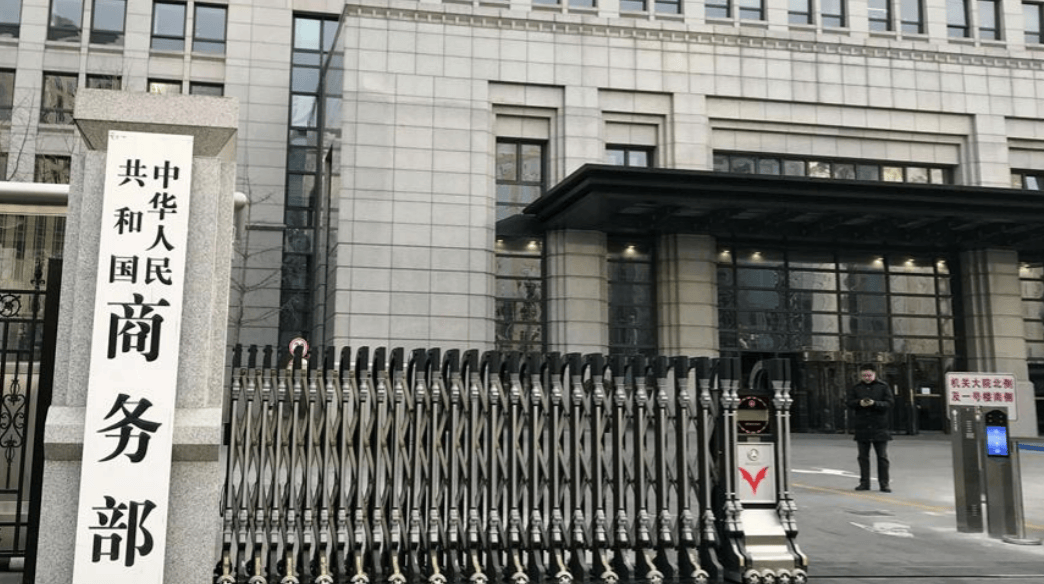 美国抛出更大筹码<strong></p>
<p>抹茶交易所怎么转成人民币</strong>,换中方在稀土让步,中国这一关,美国恐怕过不了