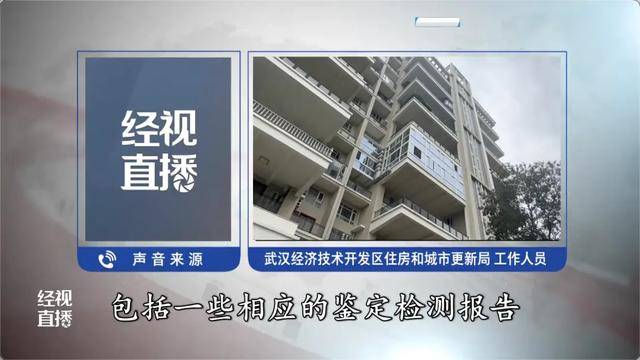 500平方米房子装20余台空调?业主解释:自住<strong></p>
<p>抹茶交易所怎么转成人民币</strong>,家里人多