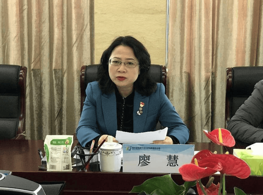 廖慧<strong></p>
<p>抹茶交易所怎么转成人民币</strong>,被查