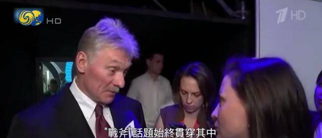 特朗普问是否介意美向乌提供“战斧”<strong></p>
<p>抹茶交易所怎么转成人民币</strong>,普京:很不喜欢这主意