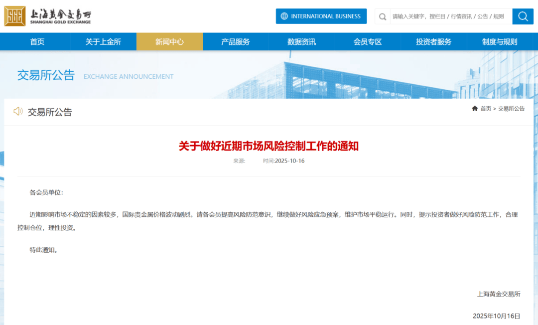 刚刚<strong></p>
<p>抹茶交易所怎么转成人民币</strong>,紧急通知!黄金突发!紧急风险提示来了