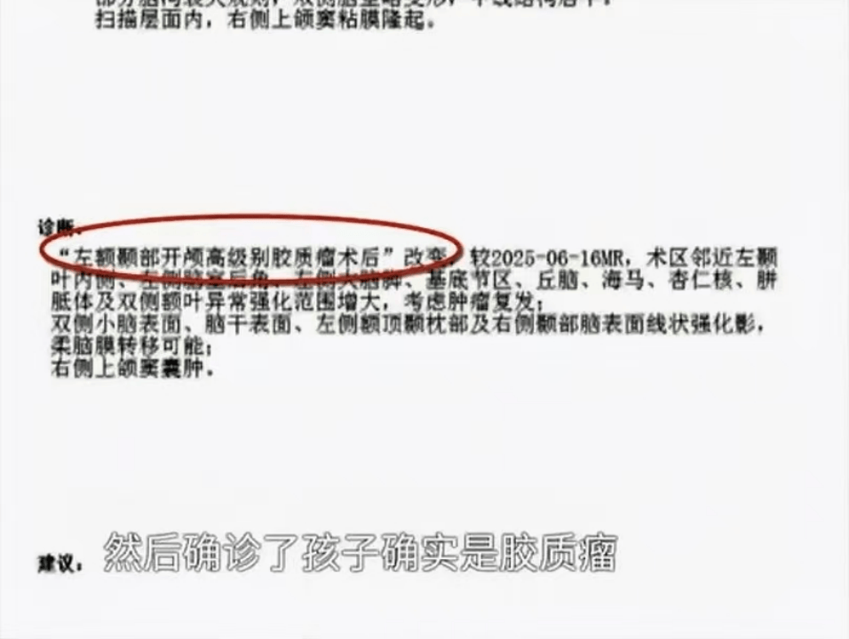 16岁花季少女因短视频“奇迹疗法”宣传<strong></p>
<p>抹茶交易所怎么转成人民币</strong>,治疗后12天去世......母亲绝望控诉