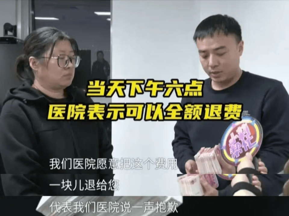 16岁花季少女因短视频“奇迹疗法”宣传<strong></p>
<p>抹茶交易所怎么转成人民币</strong>,治疗后12天去世......母亲绝望控诉