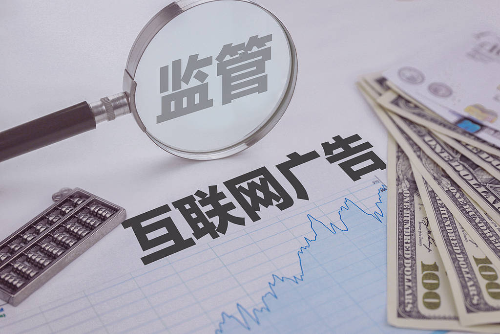 16岁少女治疗12天后离世<strong></p>
<p>抹茶交易所怎么转成人民币</strong>,短视频医疗广告又成催命陷阱?