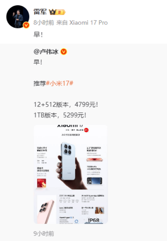 小米汽车直播间遭网暴<strong></p>
<p>抹茶交易所怎么转成人民币</strong>,雷军抖音账号半个月掉粉30万