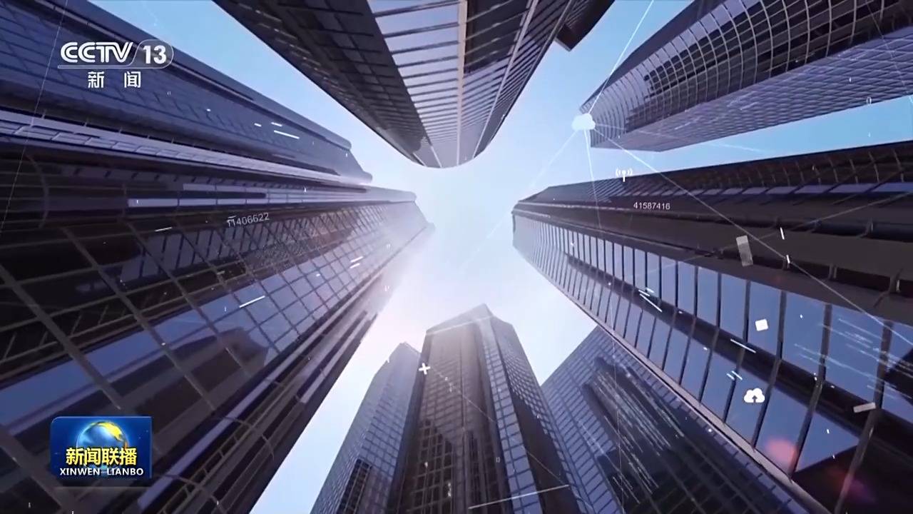 新思想引领新征程·非凡“十四五”丨北斗系统:应用场景不断丰富 实现高质量发展