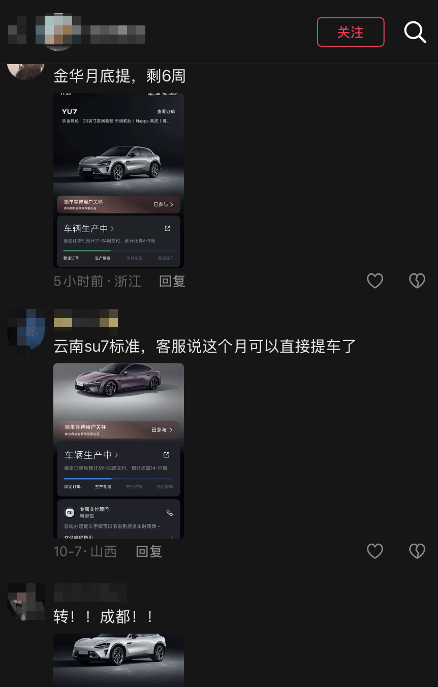 小米汽车转单市场转冷<strong></p>
<p>抹茶交易所怎么转成人民币</strong>,订单回收价跌至2000元,两月前曾溢价2万