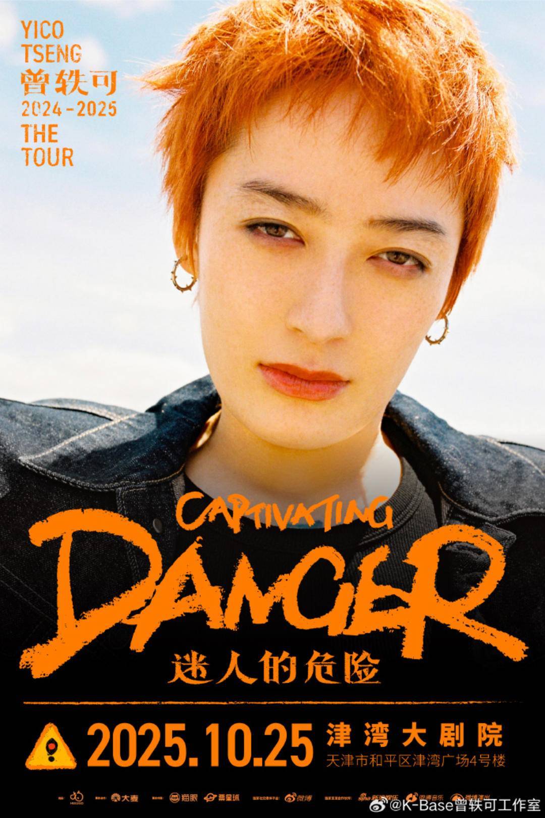 曾轶可天津演唱会再次因票房惨淡取消<strong></p>
<p>抹茶交易所怎么转成人民币</strong>，天津新书分享会新增点歌环节弥补歌迷