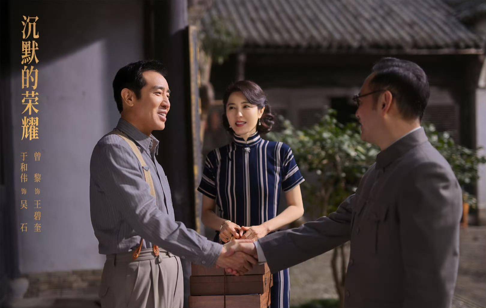 《沉默的荣耀》联合出品人:<strong></p>
<p>抹茶交易所 钱包</strong>我们最终选择向真实深深鞠躬