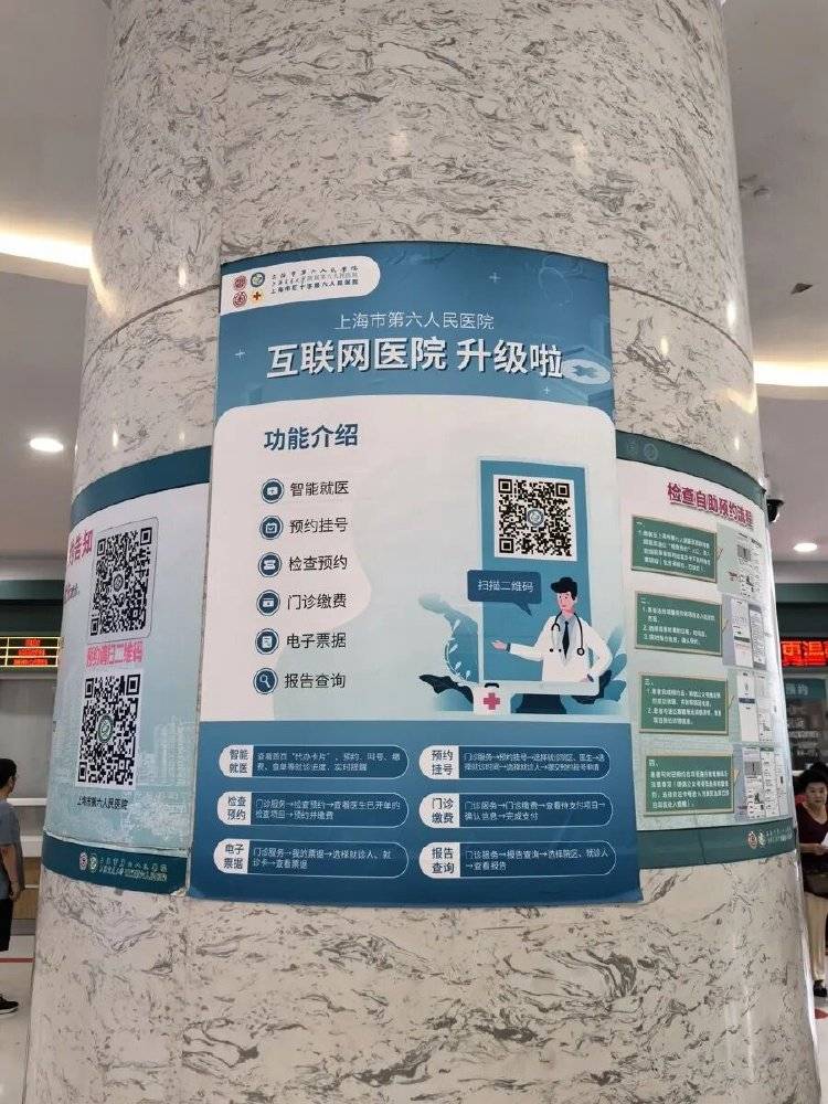 事发上海三甲医院<strong></p>
<p>抹茶交易所 钱包</strong>,女子崩溃:隐私病历被群发,前夫为泄愤操作2年